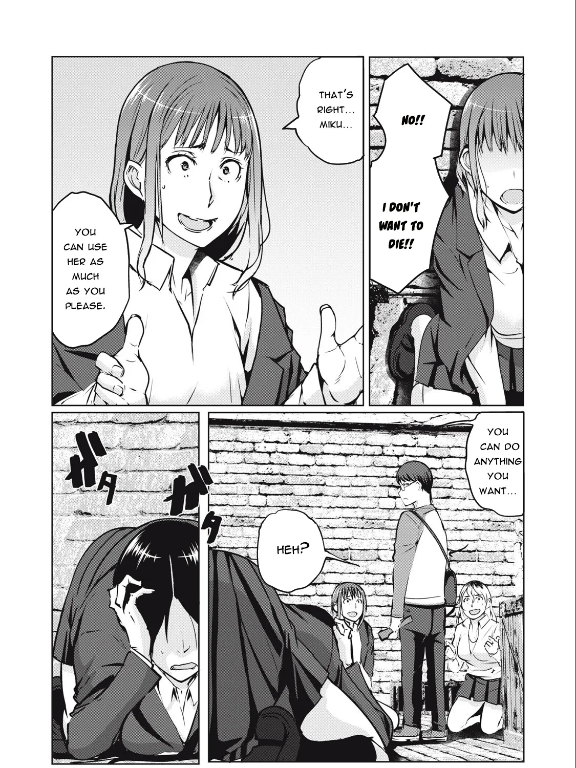 Ntrevenge Zinmanga X Chapter 4 Page 12