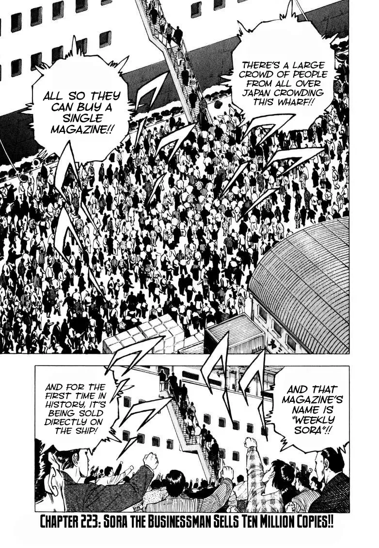 Sora Yori Takaku (Miyashita Akira) Zinmanga X Chapter 223 Page 1