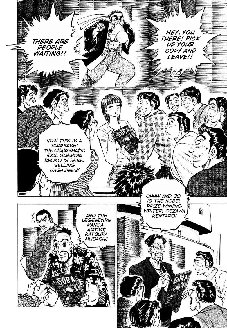 Sora Yori Takaku (Miyashita Akira) Zinmanga X Chapter 223 Page 3