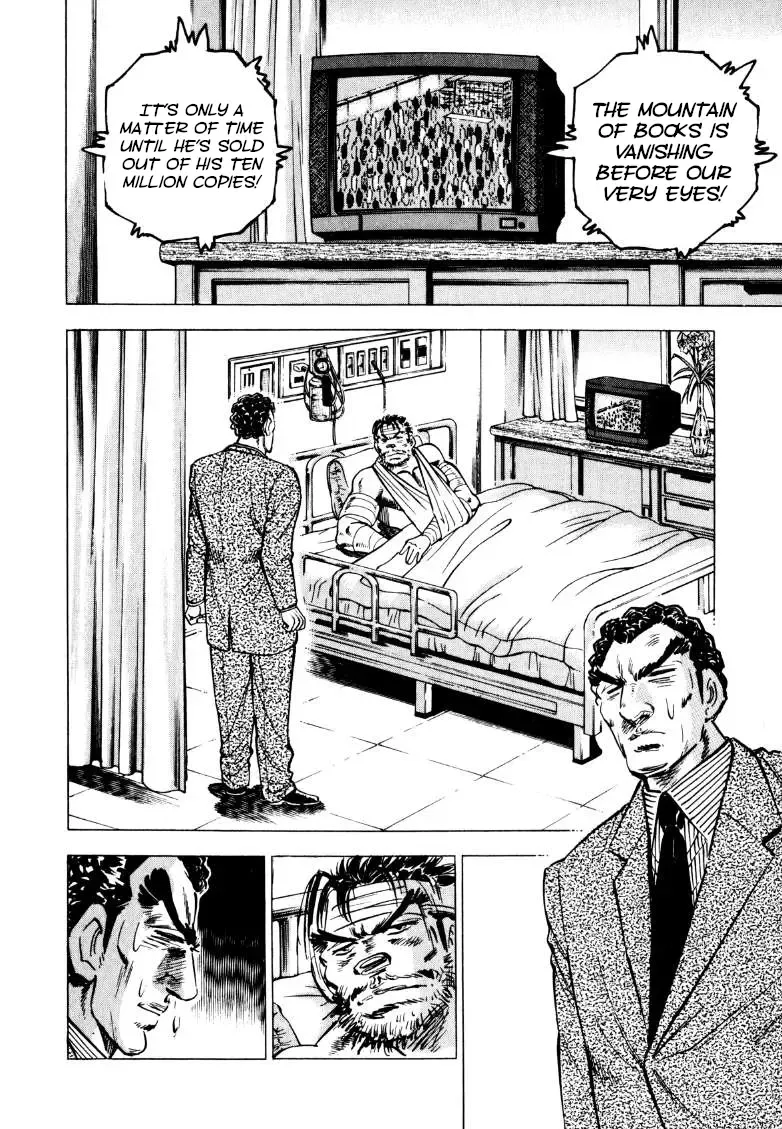 Sora Yori Takaku (Miyashita Akira) Zinmanga X Chapter 223 Page 5