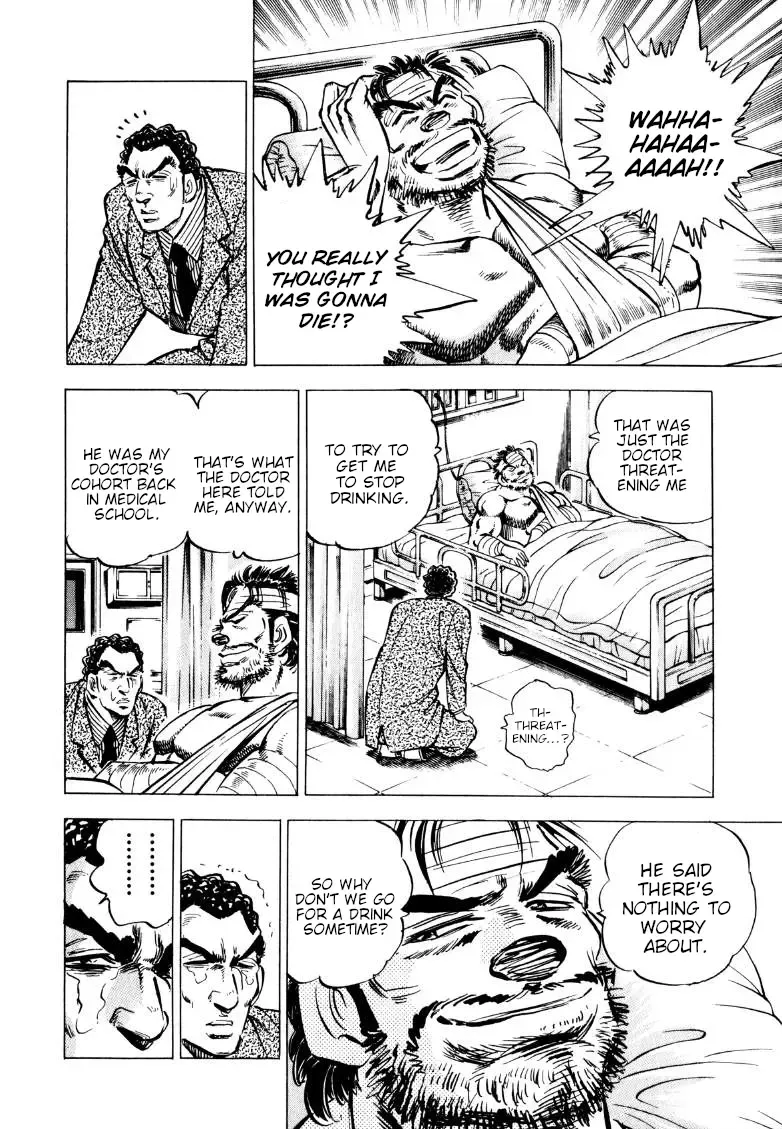 Sora Yori Takaku (Miyashita Akira) Zinmanga X Chapter 223 Page 7