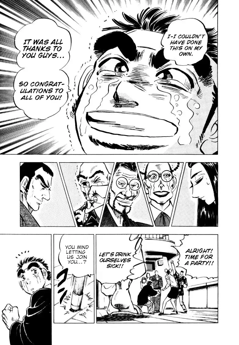 Sora Yori Takaku (Miyashita Akira) Zinmanga X Chapter 223 Page 12