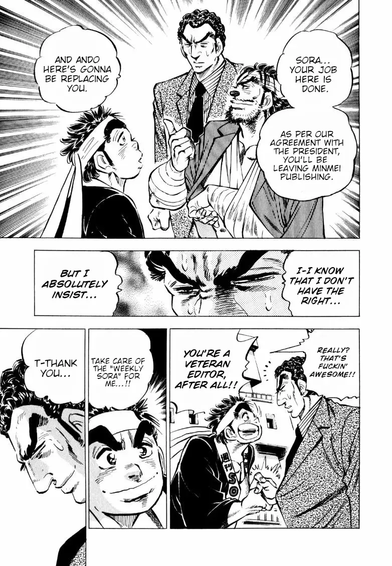 Sora Yori Takaku (Miyashita Akira) Zinmanga X Chapter 223 Page 14