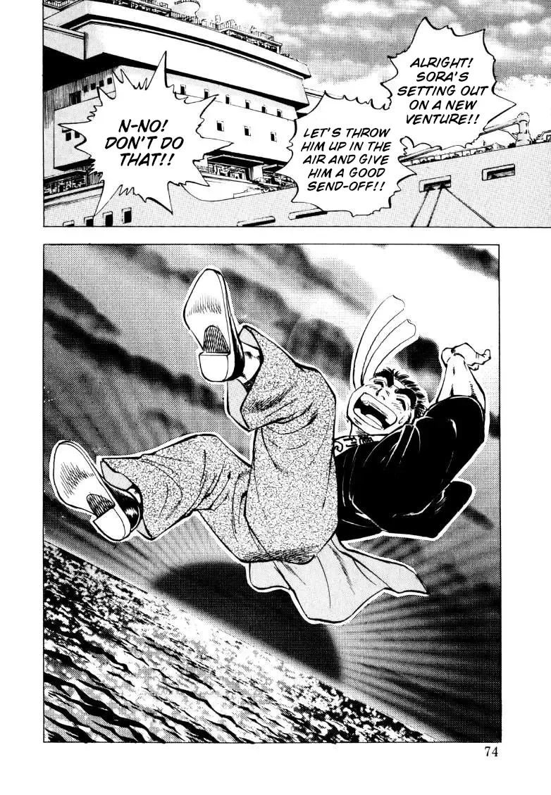 Sora Yori Takaku (Miyashita Akira) Zinmanga X Chapter 223 Page 15