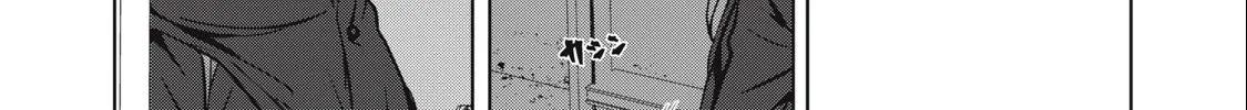 Ntrevenge Zinmanga X Chapter 1 Page 41