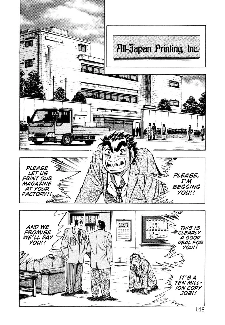 Sora Yori Takaku (Miyashita Akira) Zinmanga X Chapter 216 Page 2