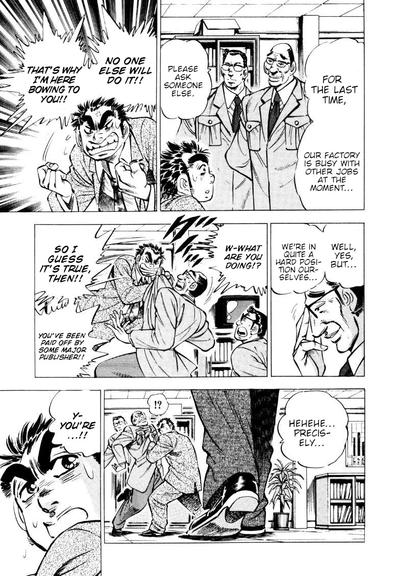 Sora Yori Takaku (Miyashita Akira) Zinmanga X Chapter 216 Page 3