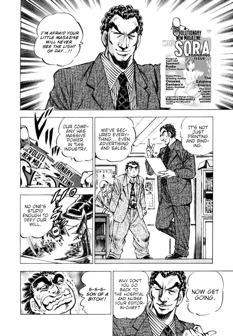 Sora Yori Takaku (Miyashita Akira) Zinmanga X Chapter 216 Page 4