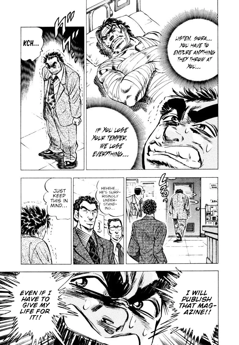 Sora Yori Takaku (Miyashita Akira) Zinmanga X Chapter 216 Page 5