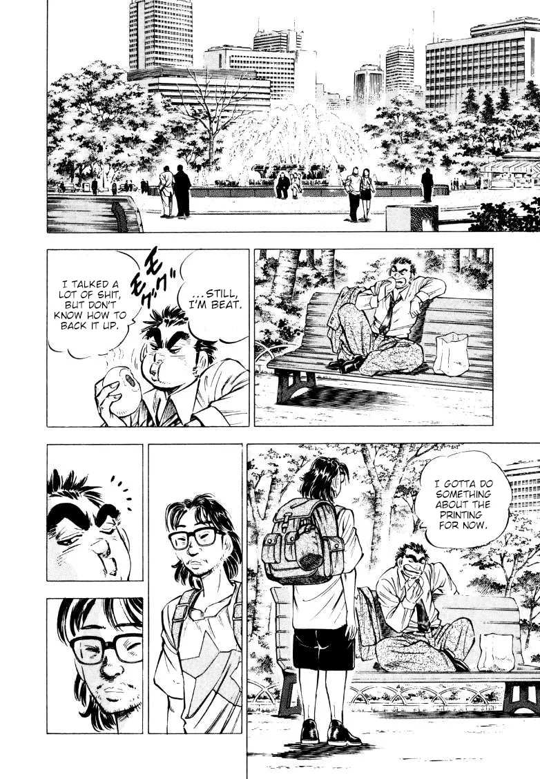 Sora Yori Takaku (Miyashita Akira) Zinmanga X Chapter 216 Page 6