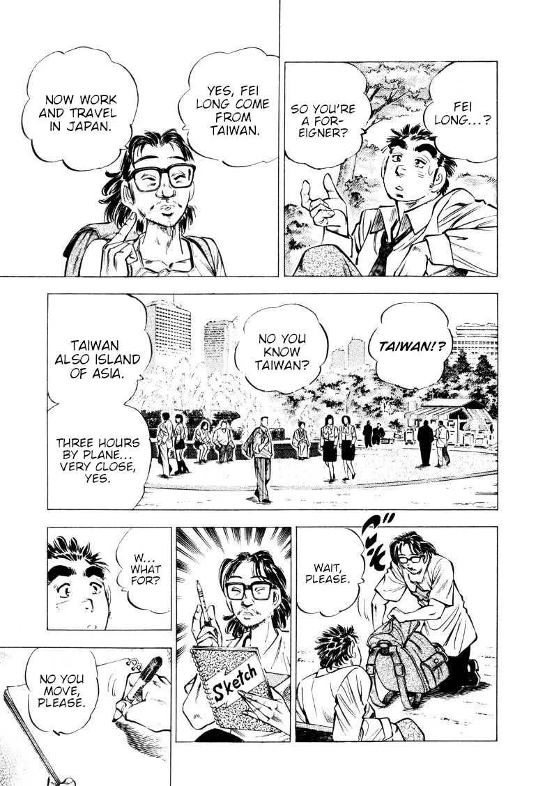 Sora Yori Takaku (Miyashita Akira) Zinmanga X Chapter 216 Page 9