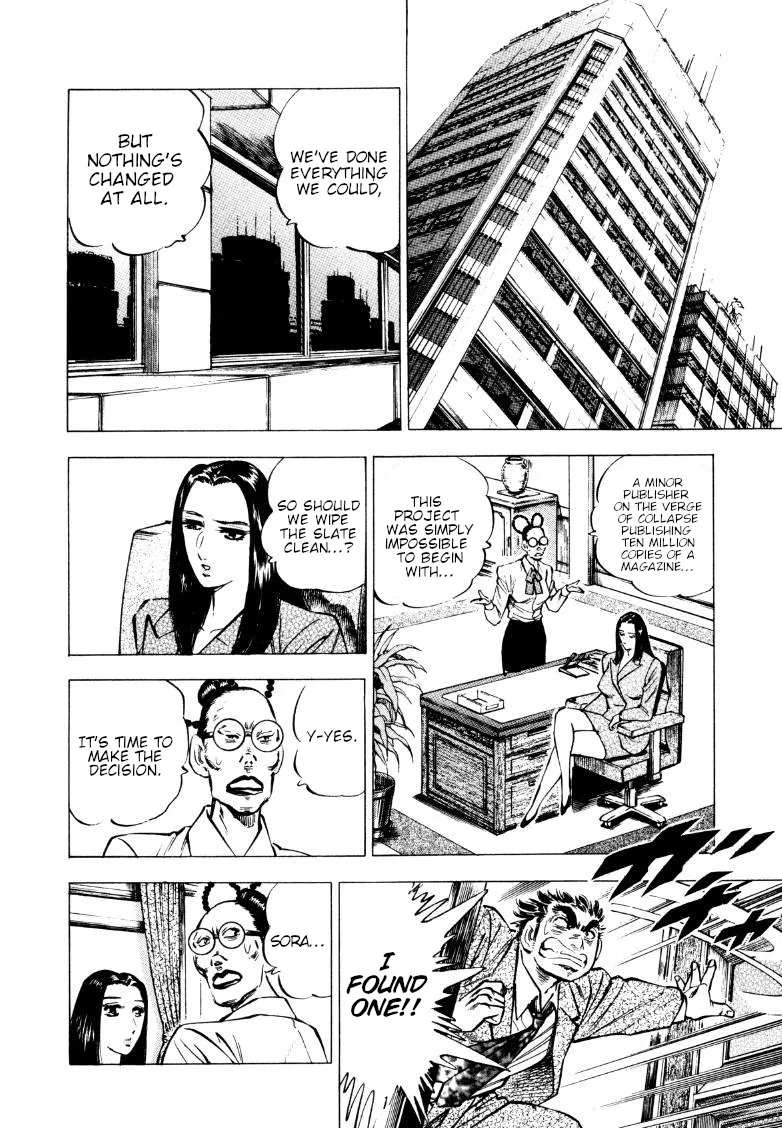 Sora Yori Takaku (Miyashita Akira) Zinmanga X Chapter 216 Page 12