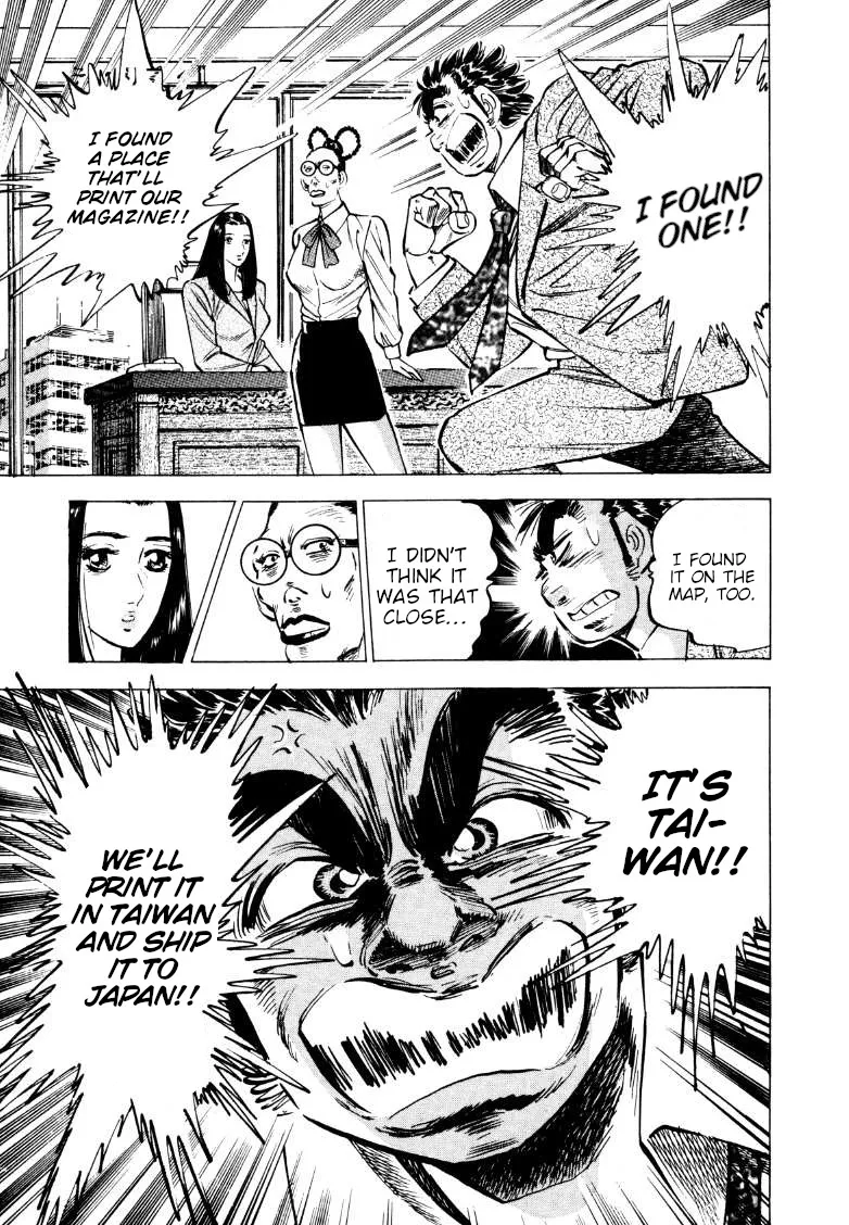 Sora Yori Takaku (Miyashita Akira) Zinmanga X Chapter 216 Page 13