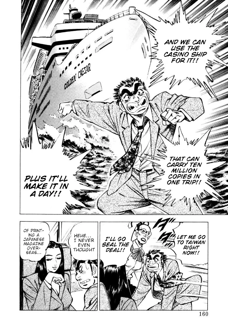 Sora Yori Takaku (Miyashita Akira) Zinmanga X Chapter 216 Page 14