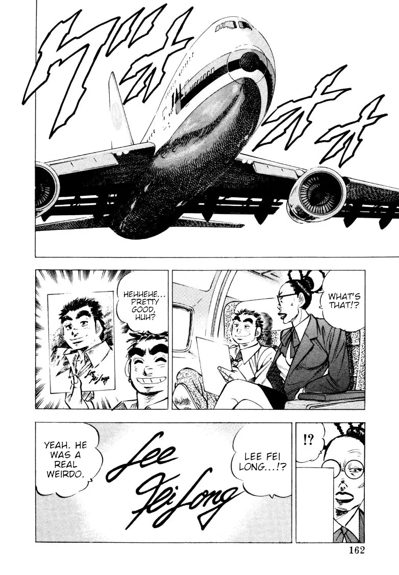 Sora Yori Takaku (Miyashita Akira) Zinmanga X Chapter 216 Page 16