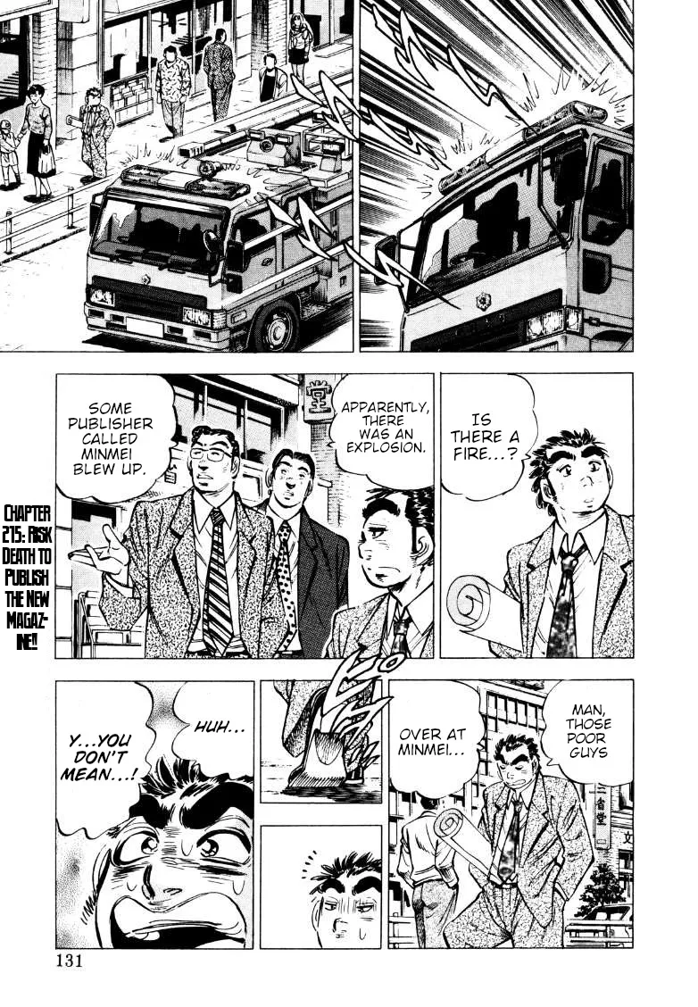 Sora Yori Takaku (Miyashita Akira) Zinmanga X Chapter 215 Page 1