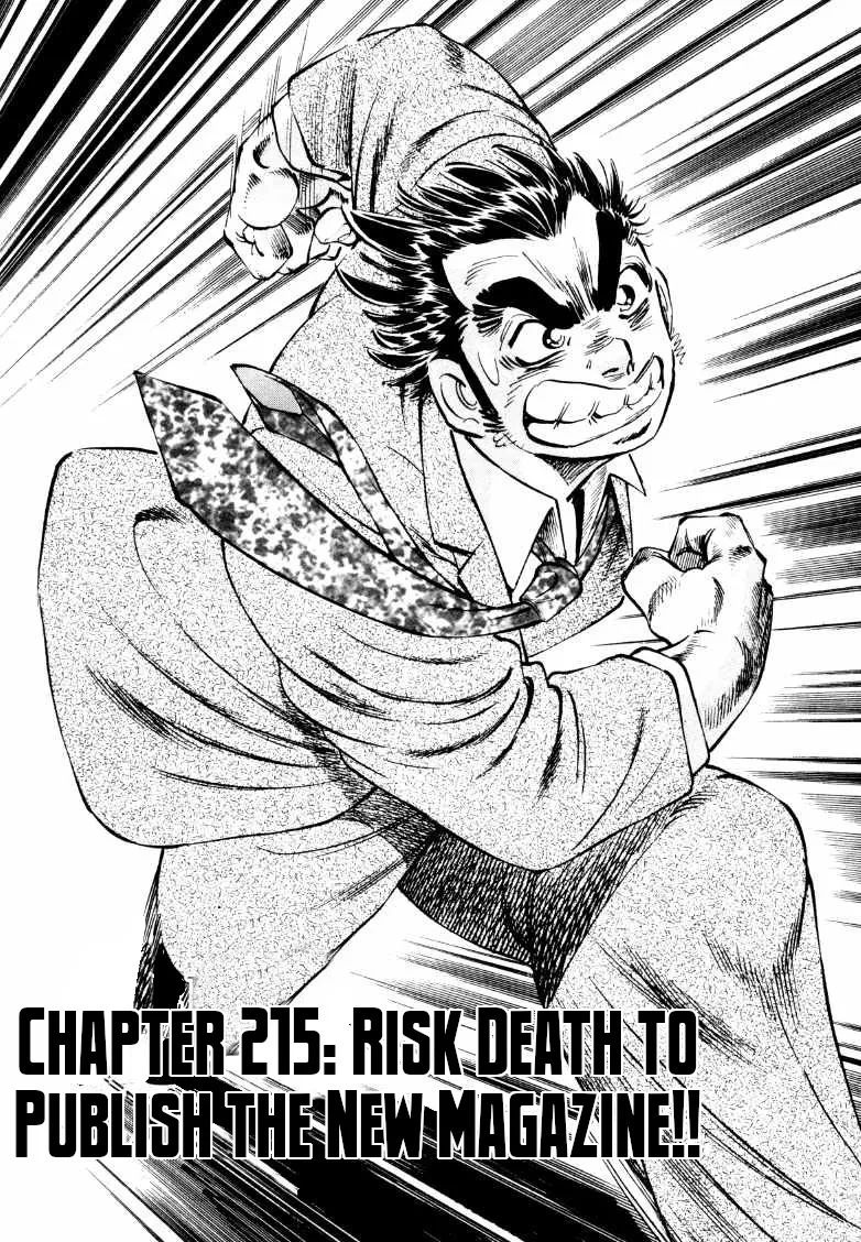 Sora Yori Takaku (Miyashita Akira) Zinmanga X Chapter 215 Page 2
