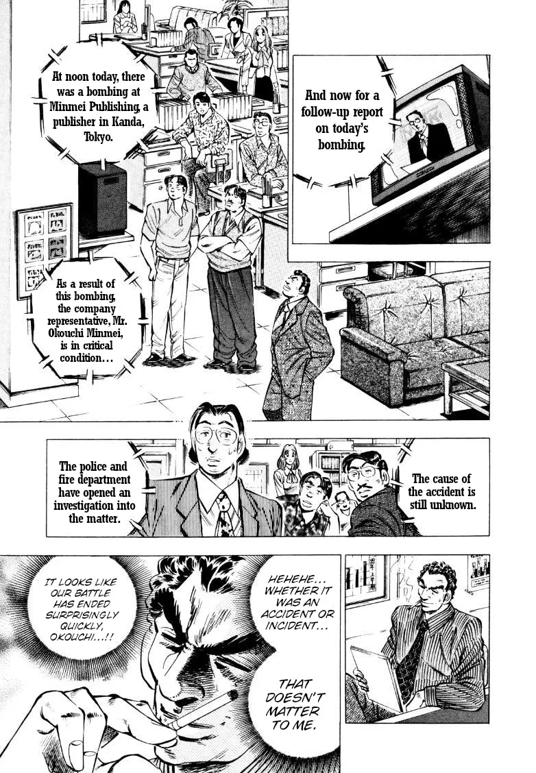 Sora Yori Takaku (Miyashita Akira) Zinmanga X Chapter 215 Page 7