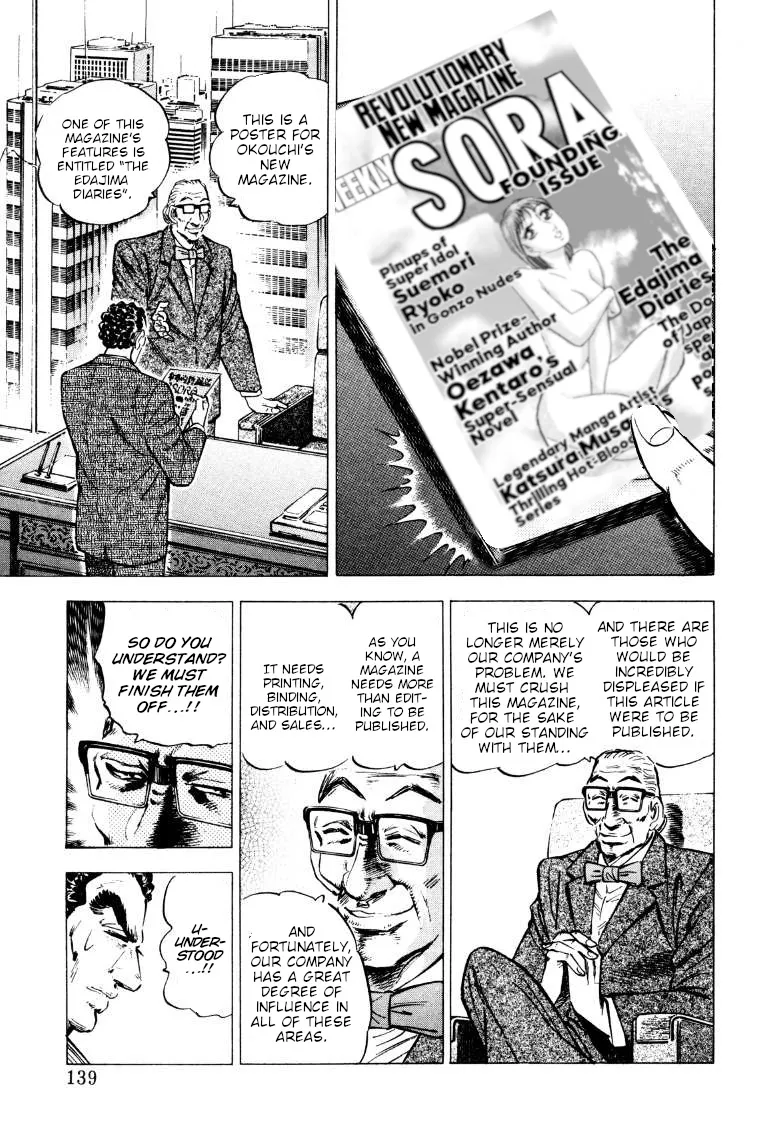 Sora Yori Takaku (Miyashita Akira) Zinmanga X Chapter 215 Page 9