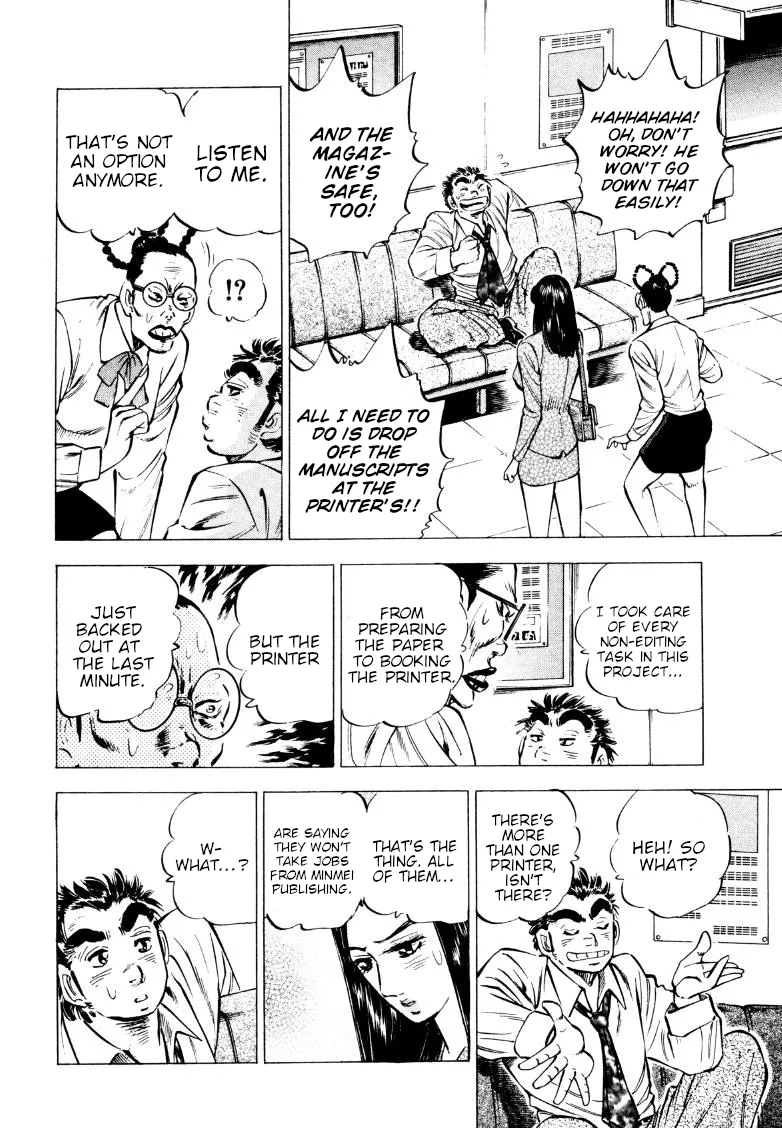 Sora Yori Takaku (Miyashita Akira) Zinmanga X Chapter 215 Page 12