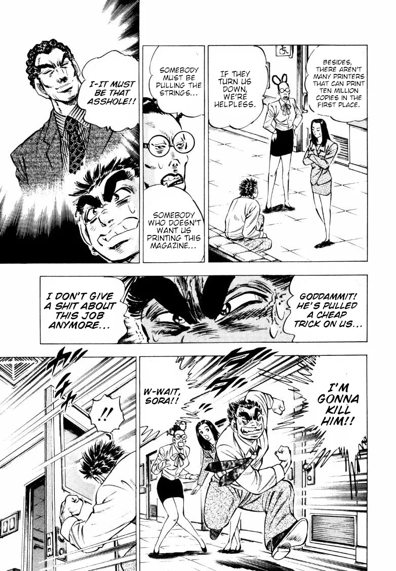 Sora Yori Takaku (Miyashita Akira) Zinmanga X Chapter 215 Page 13