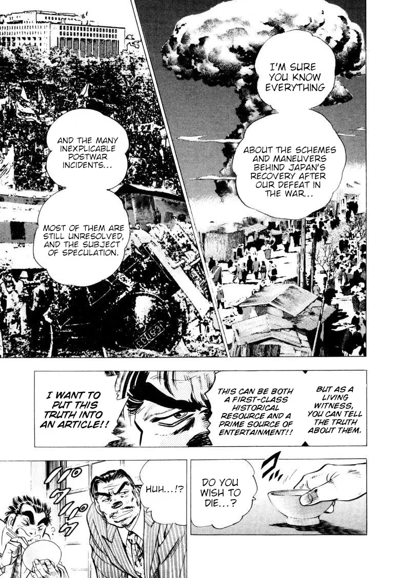 Sora Yori Takaku (Miyashita Akira) Zinmanga X Chapter 214 Page 6