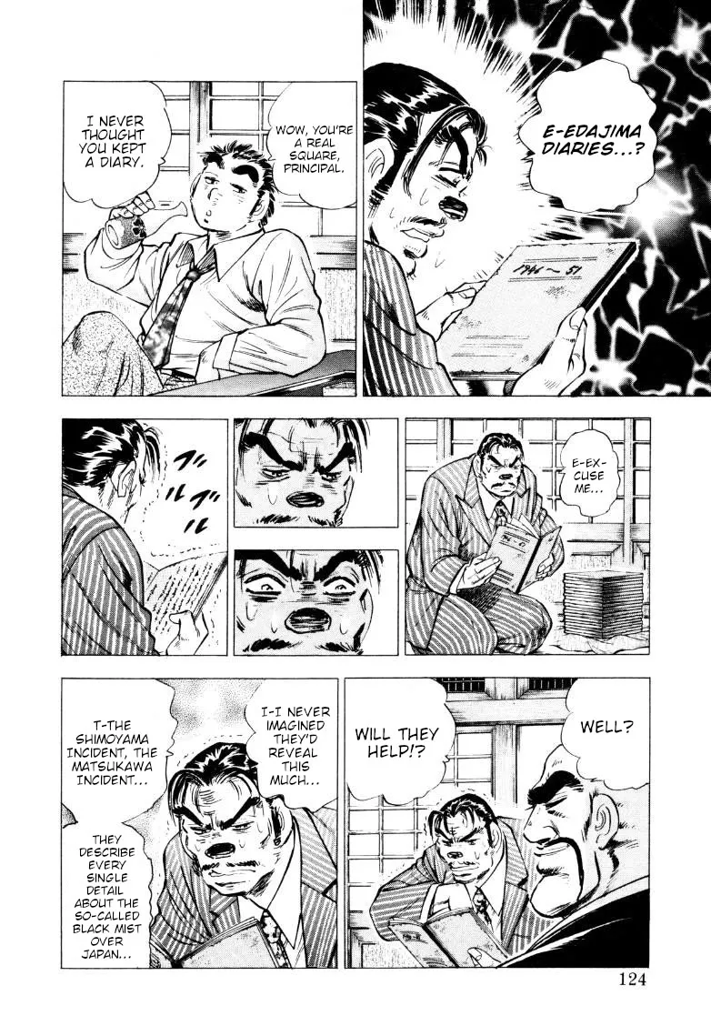 Sora Yori Takaku (Miyashita Akira) Zinmanga X Chapter 214 Page 9