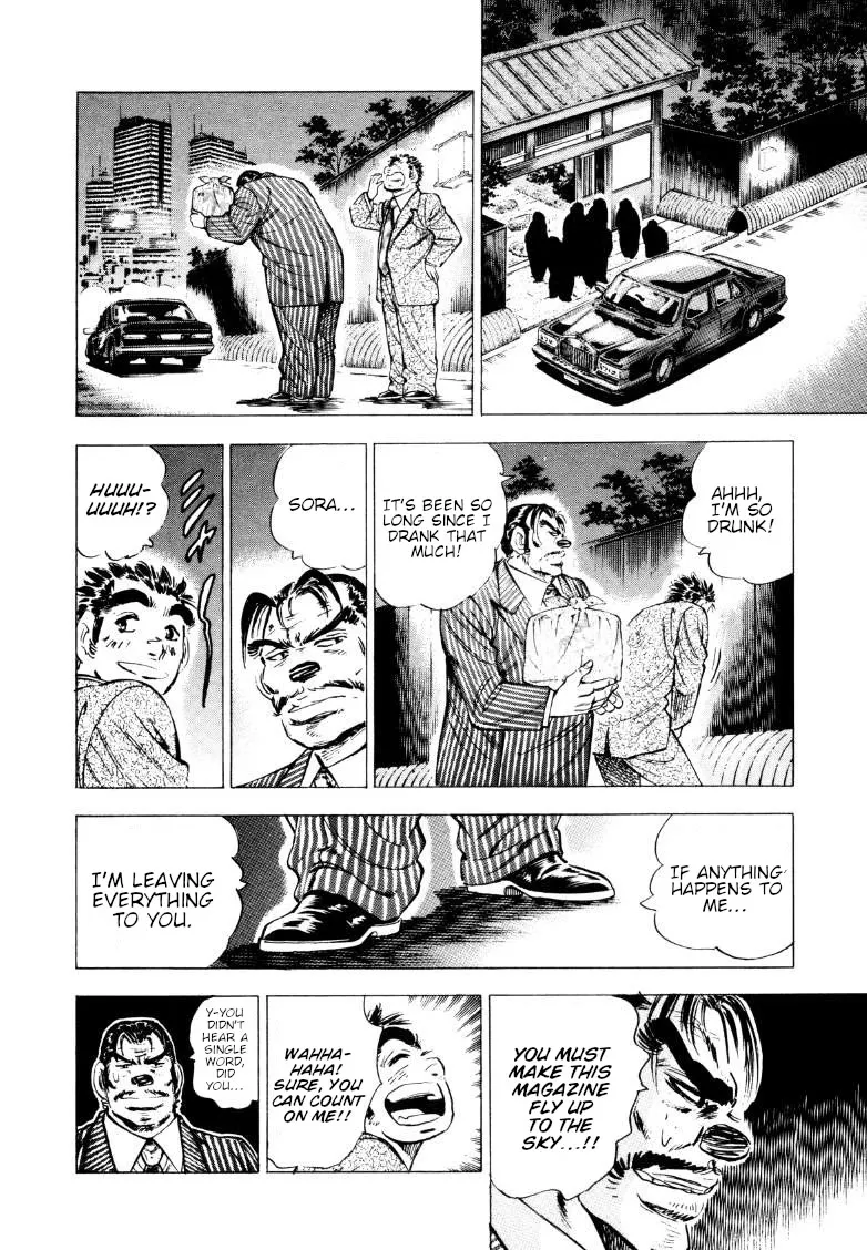Sora Yori Takaku (Miyashita Akira) Zinmanga X Chapter 214 Page 11