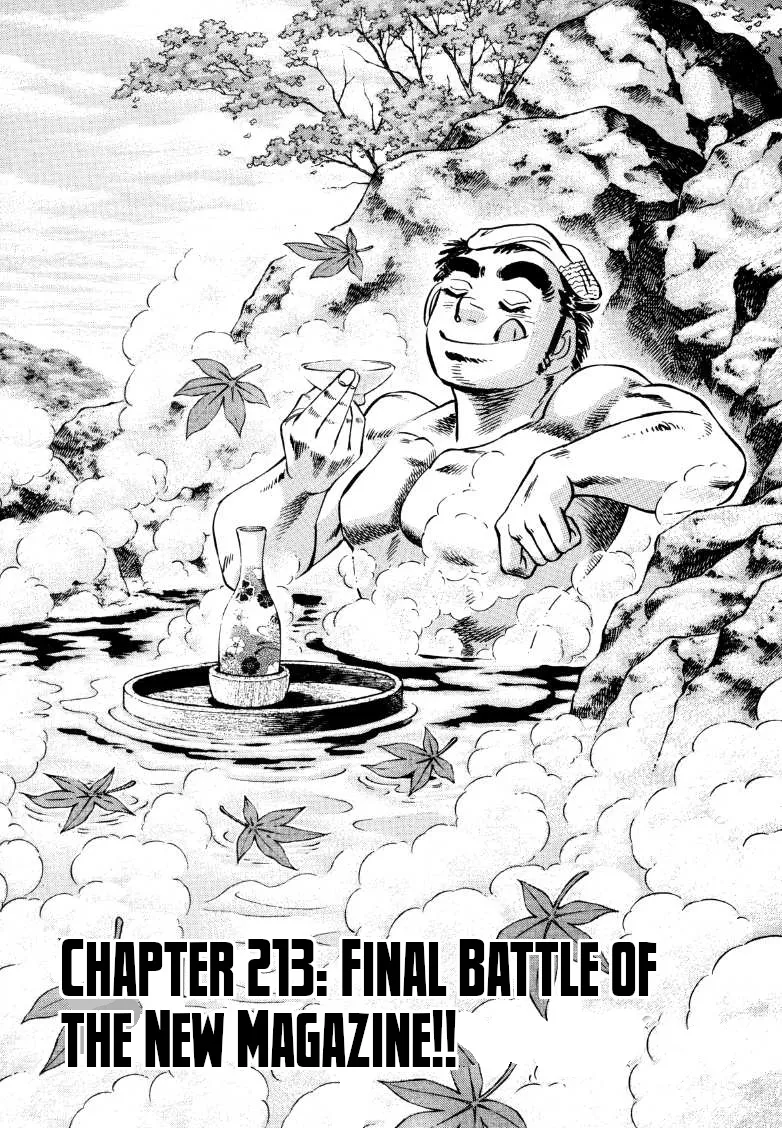 Sora Yori Takaku (Miyashita Akira) Zinmanga X Chapter 213 Page 1