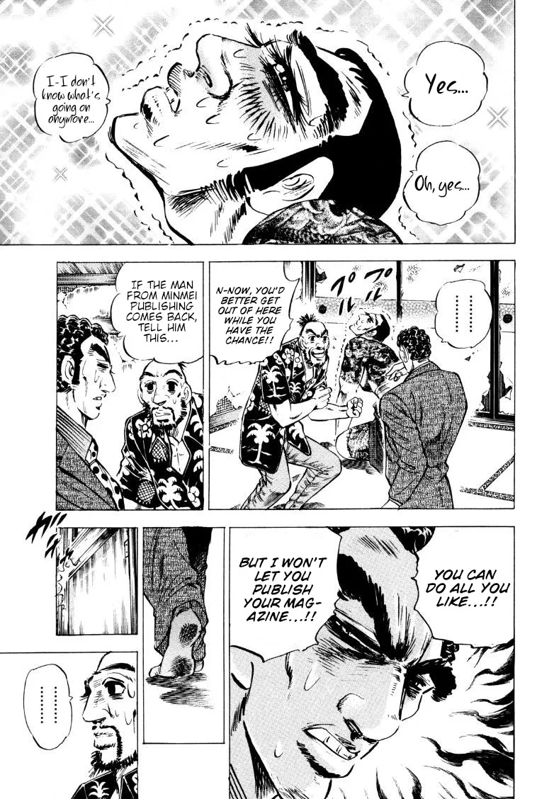 Sora Yori Takaku (Miyashita Akira) Zinmanga X Chapter 213 Page 13