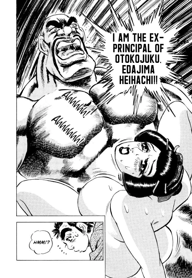 Sora Yori Takaku (Miyashita Akira) Zinmanga X Chapter 213 Page 16