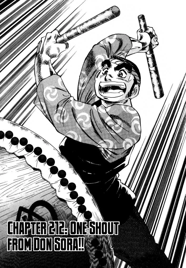 Sora Yori Takaku (Miyashita Akira) Zinmanga X Chapter 212 Page 1
