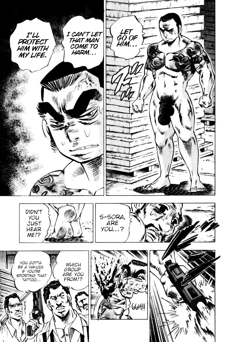 Sora Yori Takaku (Miyashita Akira) Zinmanga X Chapter 212 Page 9