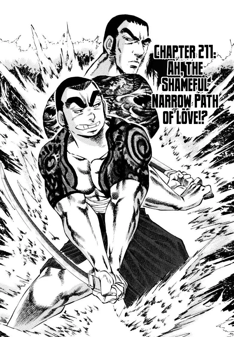 Sora Yori Takaku (Miyashita Akira) Zinmanga X Chapter 211 Page 1