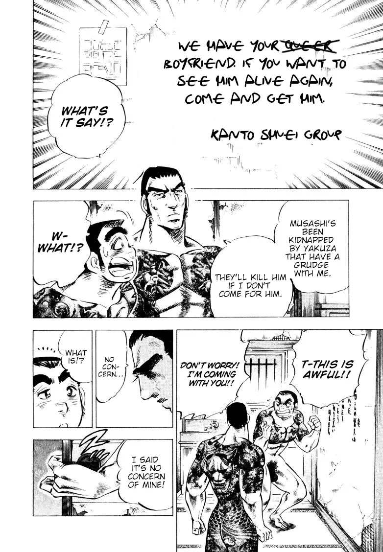 Sora Yori Takaku (Miyashita Akira) Zinmanga X Chapter 211 Page 6