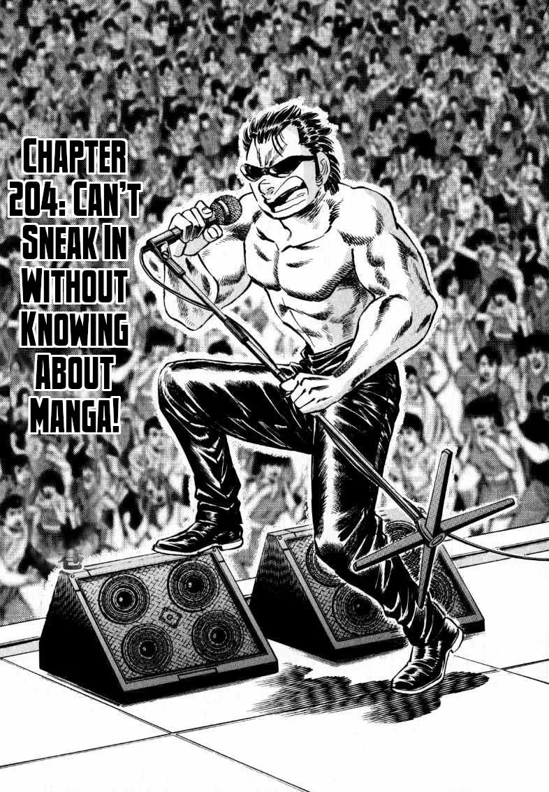 Sora Yori Takaku (Miyashita Akira) Zinmanga X Chapter 204 Page 1
