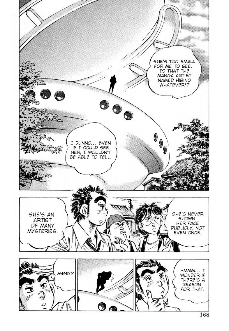 Sora Yori Takaku (Miyashita Akira) Zinmanga X Chapter 204 Page 2