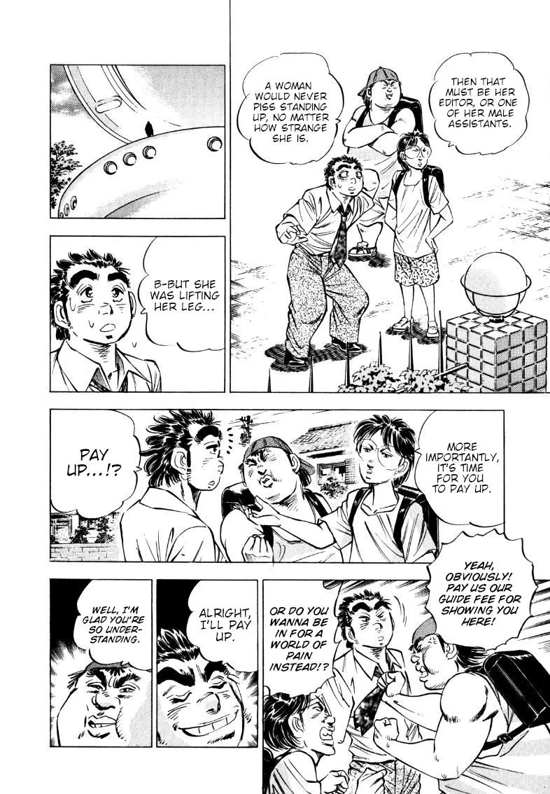 Sora Yori Takaku (Miyashita Akira) Zinmanga X Chapter 204 Page 4
