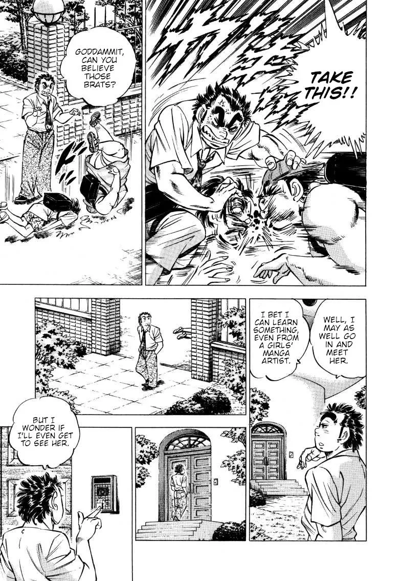 Sora Yori Takaku (Miyashita Akira) Zinmanga X Chapter 204 Page 5