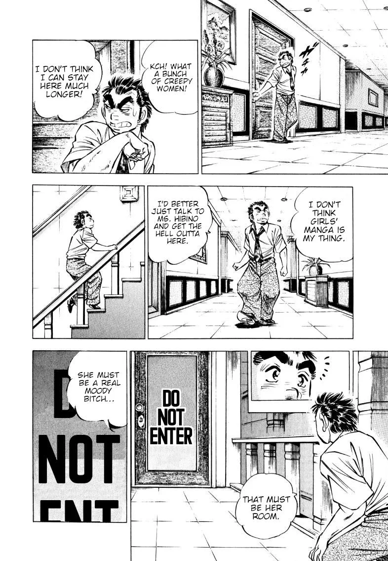 Sora Yori Takaku (Miyashita Akira) Zinmanga X Chapter 204 Page 11