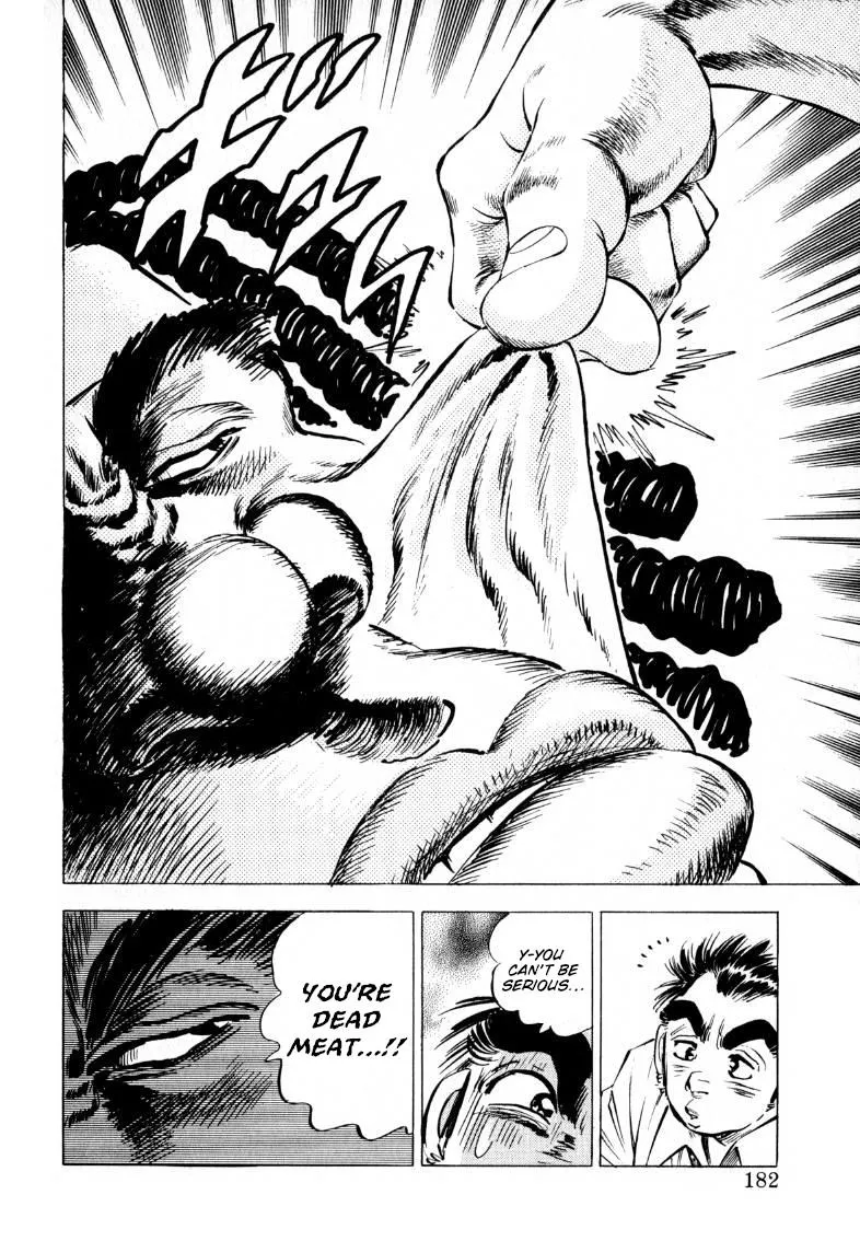 Sora Yori Takaku (Miyashita Akira) Zinmanga X Chapter 204 Page 15