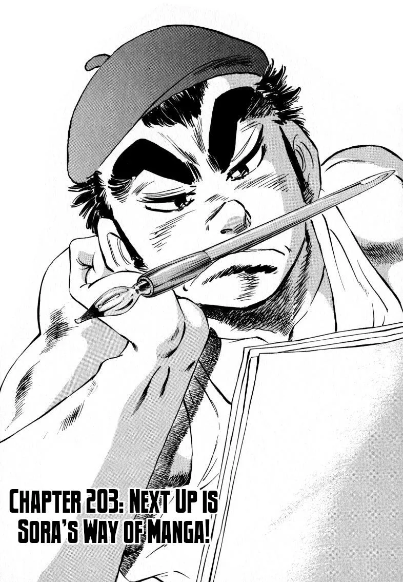 Sora Yori Takaku (Miyashita Akira) Zinmanga X Chapter 203 Page 1