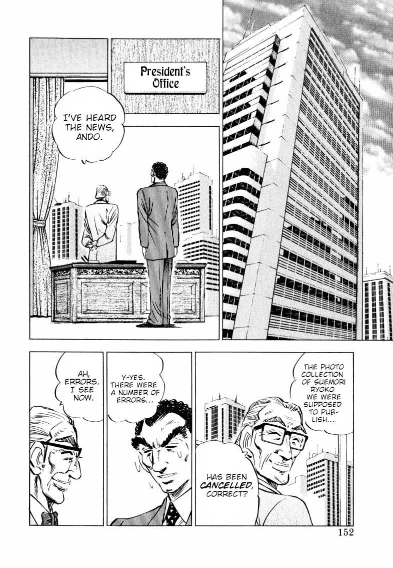 Sora Yori Takaku (Miyashita Akira) Zinmanga X Chapter 203 Page 2