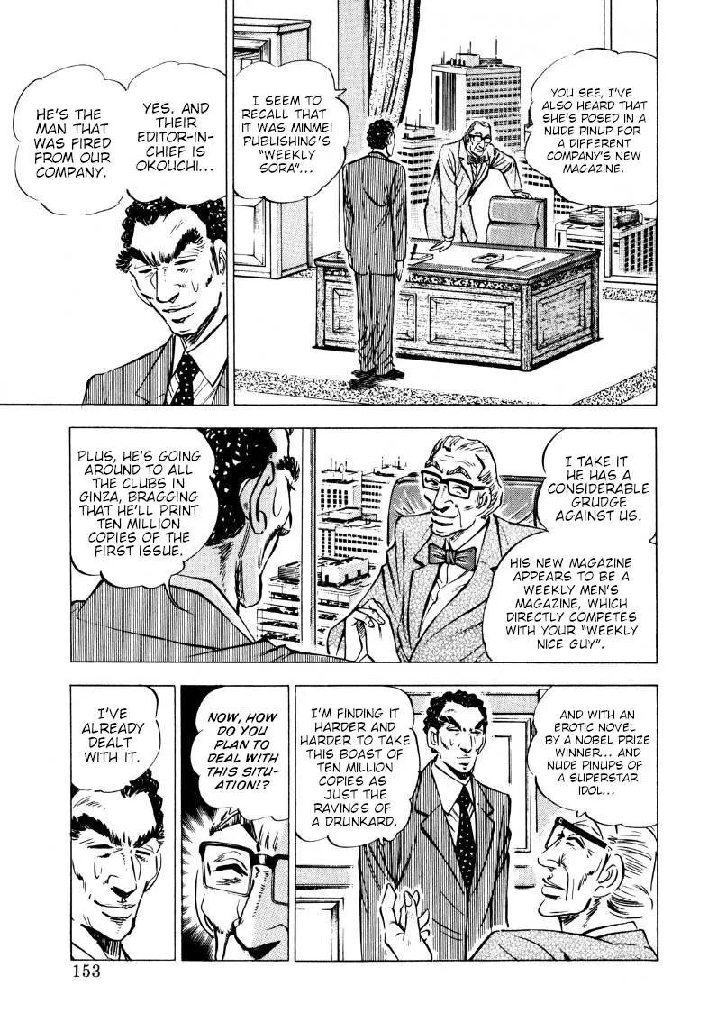 Sora Yori Takaku (Miyashita Akira) Zinmanga X Chapter 203 Page 3