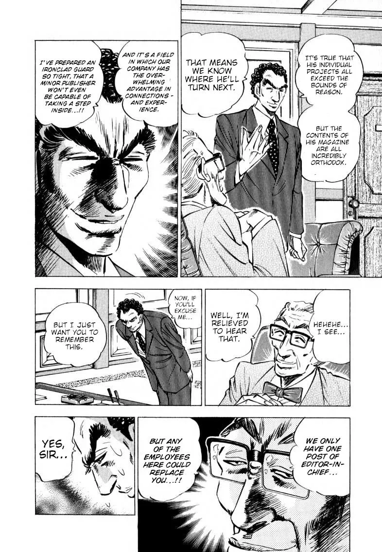 Sora Yori Takaku (Miyashita Akira) Zinmanga X Chapter 203 Page 4