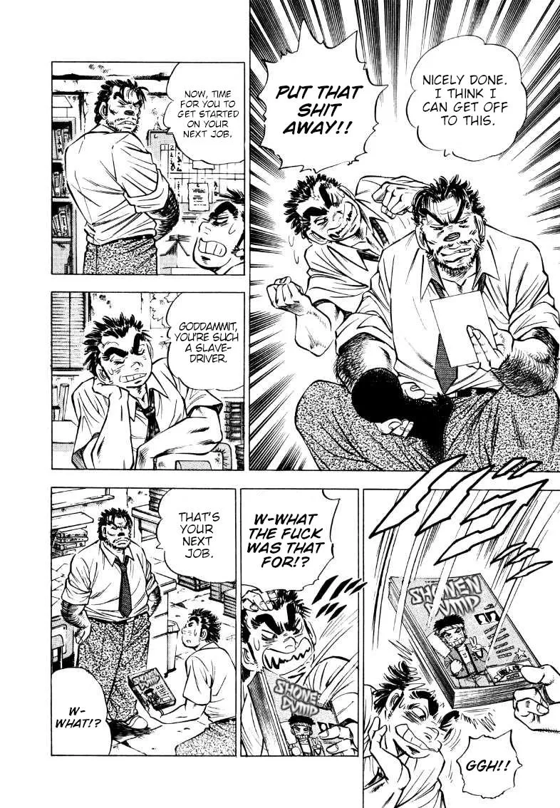Sora Yori Takaku (Miyashita Akira) Zinmanga X Chapter 203 Page 6
