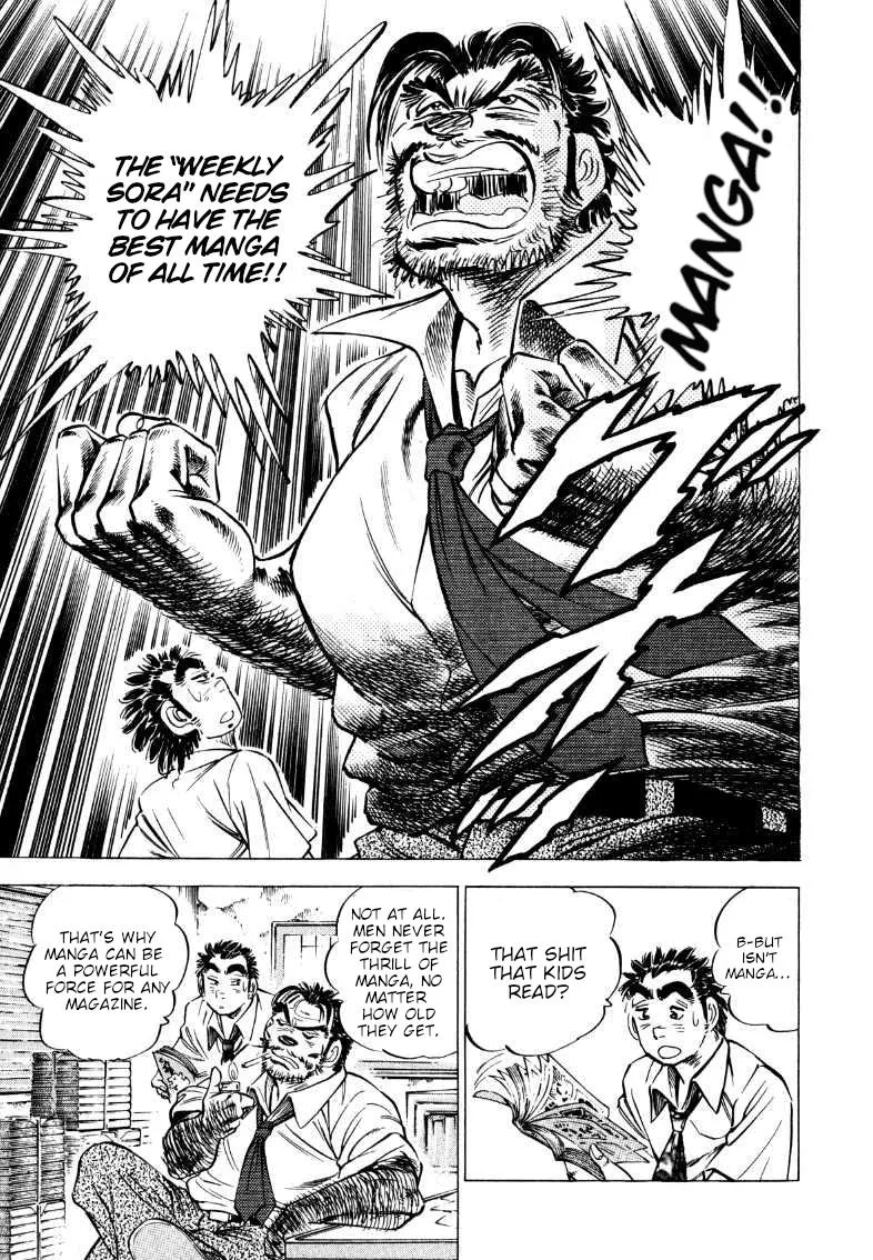 Sora Yori Takaku (Miyashita Akira) Zinmanga X Chapter 203 Page 7