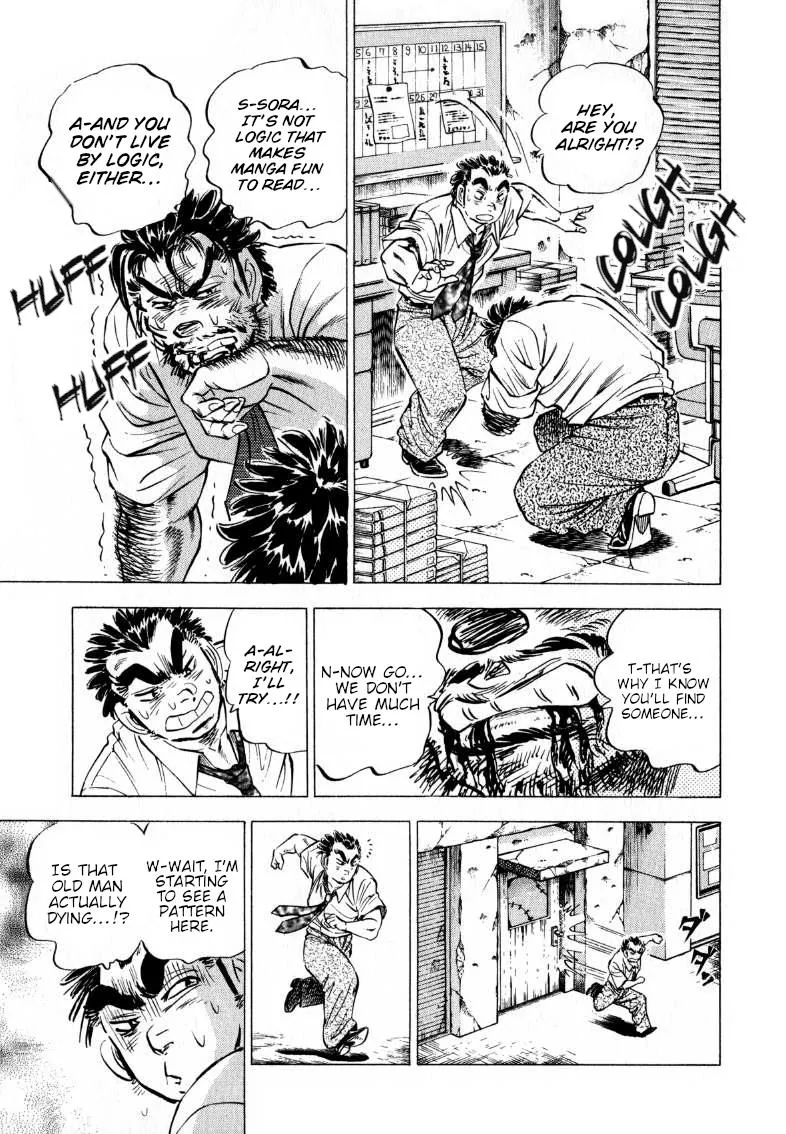 Sora Yori Takaku (Miyashita Akira) Zinmanga X Chapter 203 Page 9