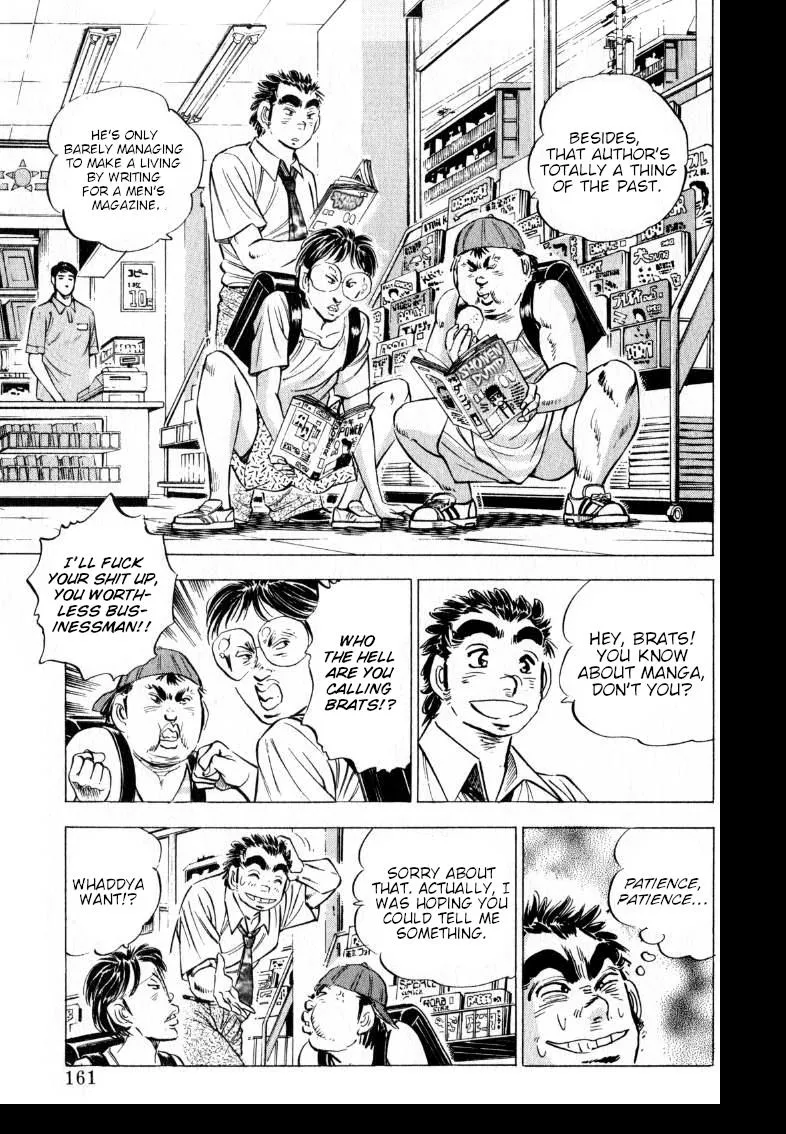 Sora Yori Takaku (Miyashita Akira) Zinmanga X Chapter 203 Page 11