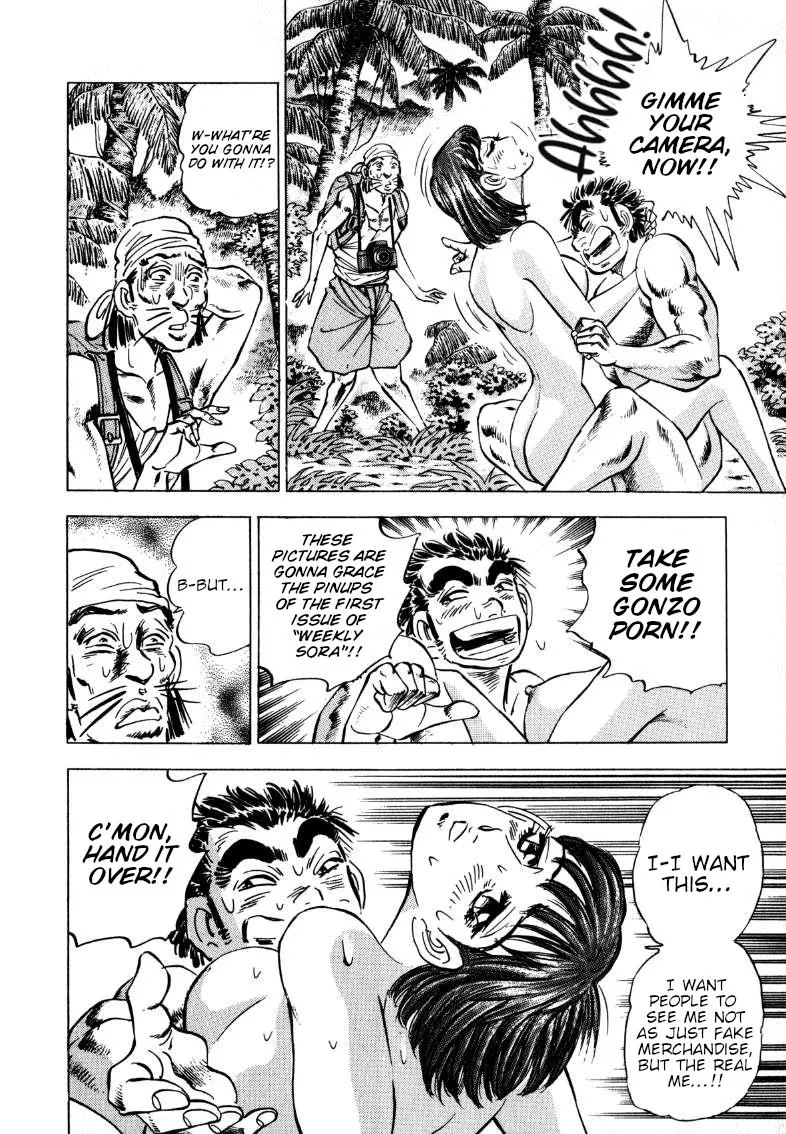 Sora Yori Takaku (Miyashita Akira) Zinmanga X Chapter 202 Page 4